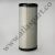 Air filter, donaldson, Donaldson Filter, filter, Oil filter, P822768, Separator filter, دونالدسون, فیلتر, فیلتر دونالدسون, فیلتر روغن, فیلتر سپراتور, فیلتر سپریتور, فیلتر هوا