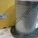 6.2011.0, AS31-171, filter, KAESER, kaeser oil separator filter, kaeser separator filter, KAESER separator filter AS31-171, oil separator filter, Separator filter, اویل سپراتور فیلتر, سپراتور فیلتر, فیلتر, فیلتر اویل سپراتور, فیلتر جداکننده روغن کیزر, فیلتر سپراتور, فیلتر سپراتور کیزر, کیزر