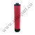 02250193-472, Coalescing Element, Coalescing Element SULLAIR, element, SULLAIR, sullair element, المنت فیلتر, المنت فیلتر سول ایر, المنت میکروفیلتر سول ایر, سول ایر, فیلتر سول ایر, میکروفیلتر, میکروفیلتر سول ایر